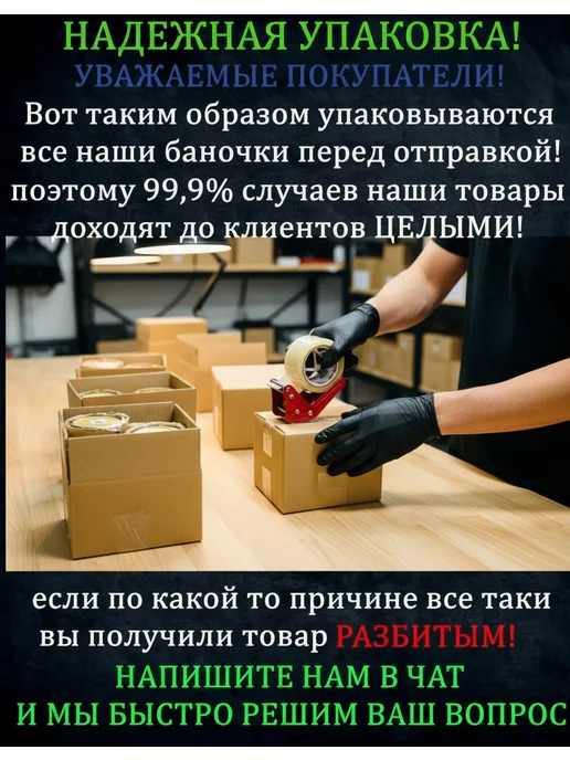 PikantOFF Лобахашу (фасолевый суп) 2шт по 460г, 6 шт, 460 г, фото 3