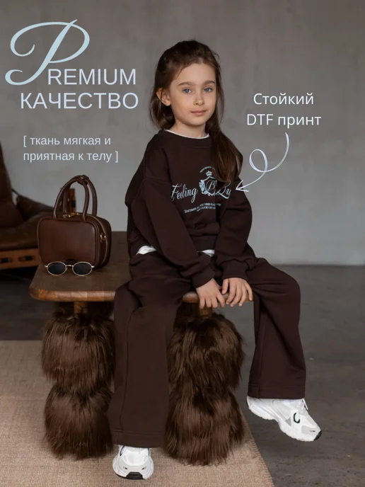 BLUMY Спортивный костюм детский, вариант, фото 2