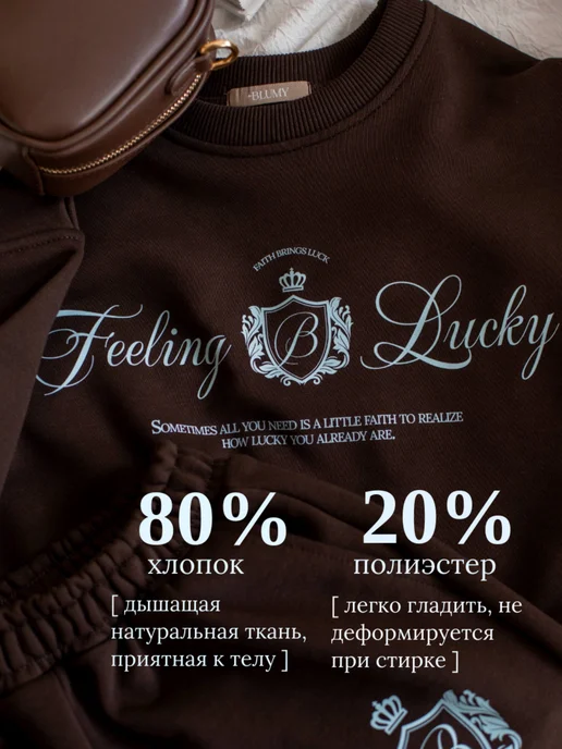 BLUMY Спортивный костюм детский, вариант, фото 6