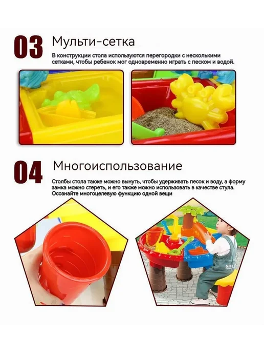 Песочница детская пластиковая 45x45x35 см, 45x45x35 см, фото 6
