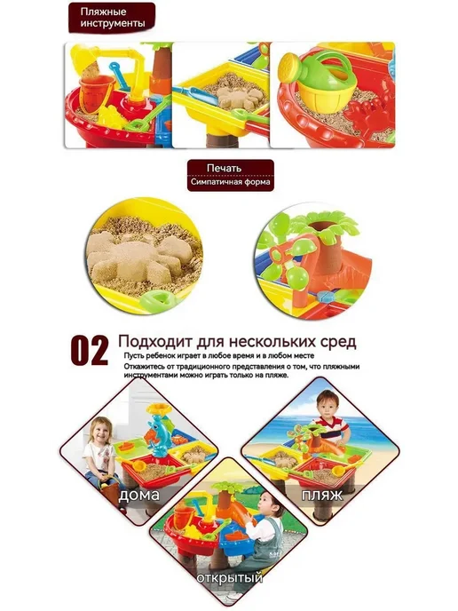 Песочница детская пластиковая 45x45x35 см, 45x45x35 см, фото 8