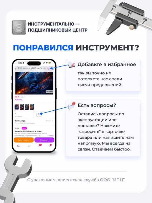CNIC Метчик М 5,0х0,5 м р.Р6АМ5 для глух.отв, 2.2x0.25 м, 0,25 м, фото 3