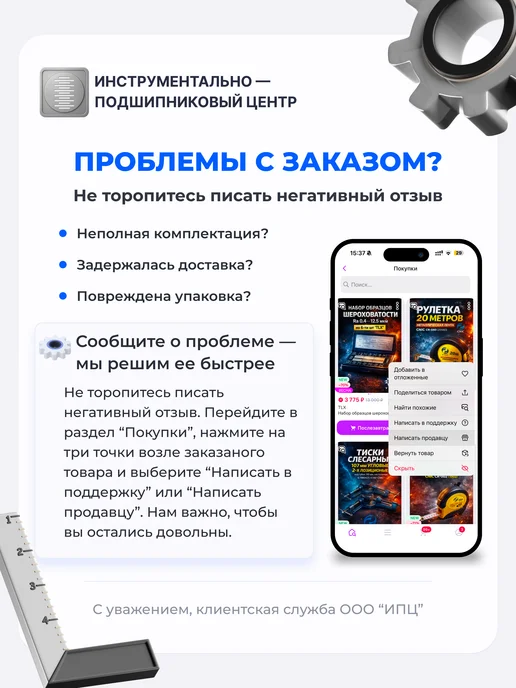 CNIC Метчик М 5,0х0,5 м р.Р6АМ5 для глух.отв, 6.0x0.5 м, фото 3