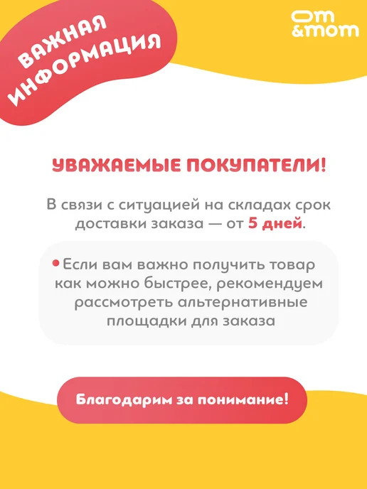 OM&MOM Набор погремушек с бубном "Веселый утенок" 9 штук, вариант, фото 2