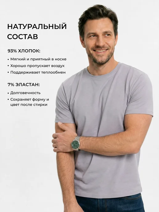 Basic look Мужская футболка синяя из хлопка, серый, фото 3
