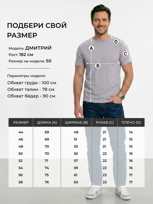 Basic look Мужская футболка синяя из хлопка, серый, фото 7