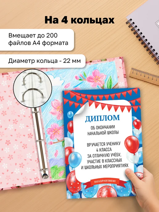 BG Портфолио школьника А4 с вкладышами, розовый, фото 2