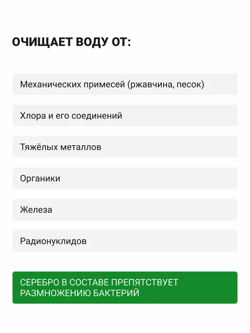 ГЕЙЗЕР Фильтр для воды под мойку без крана Смарт, 11050, белый, фото 5