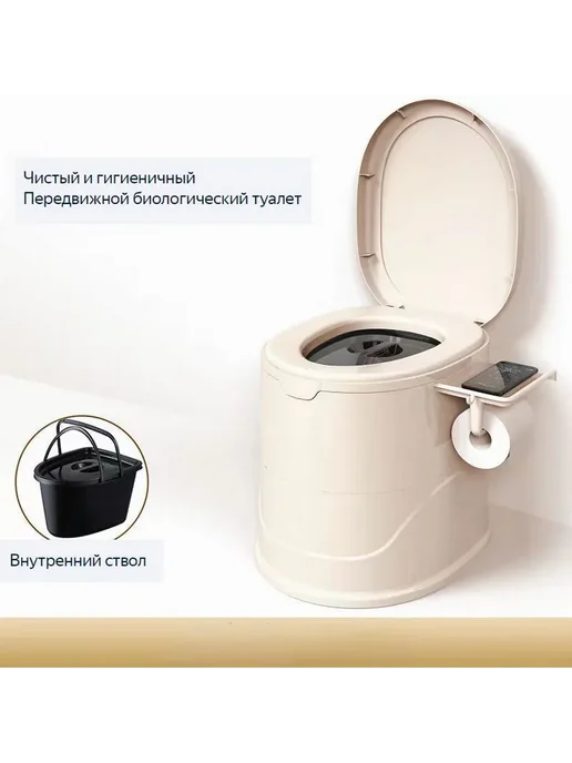 Биотуалет с помпой, полипропилен, золотой Биотуалет, золотой