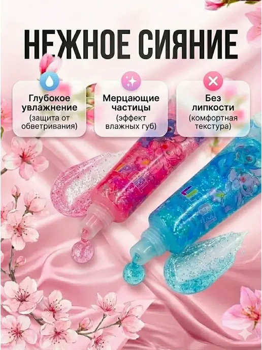 ХочуТут Масло блеск для губ увлажняющий, белый, фото 2