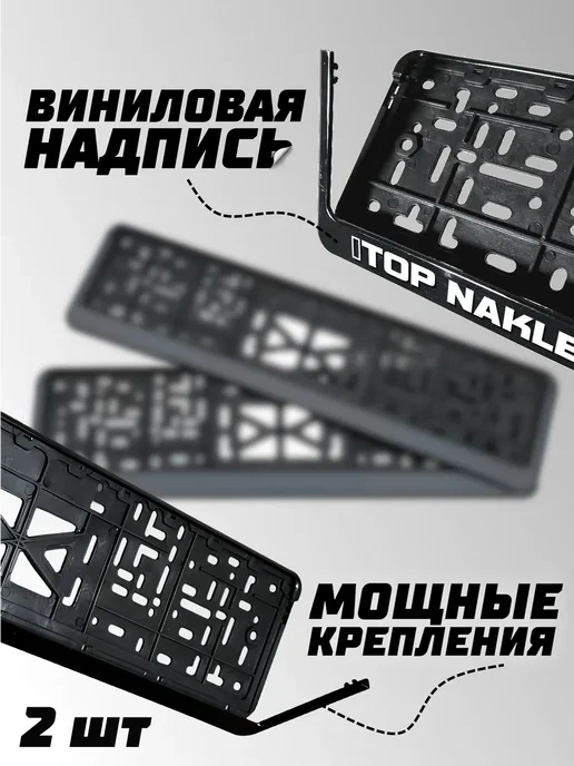 STIKERLAB Корпус пластиковый с надписью #женат, вариант, фото 2
