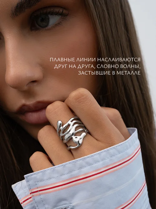Аксессорика Кольцо широкое многослойное мятый металл бижутерия, вариант, фото 4