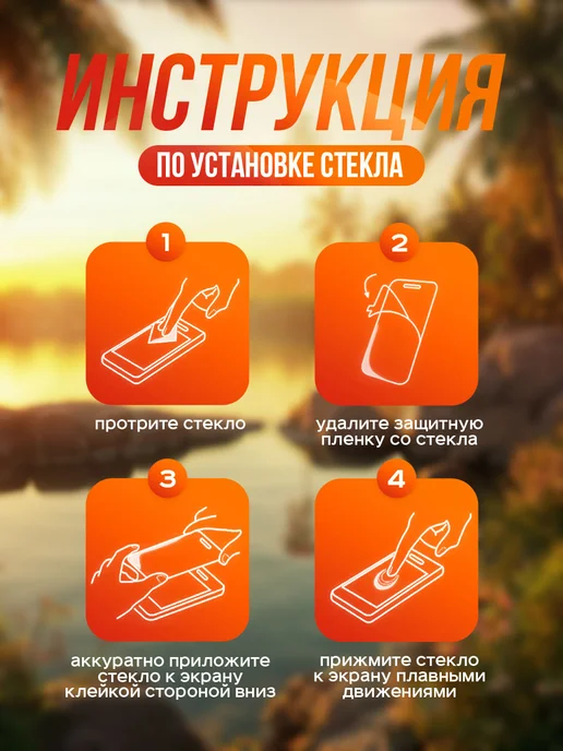 optisafe. Защитное стекло на Xiaomi Redmi 9A, 3 шт, фото 3