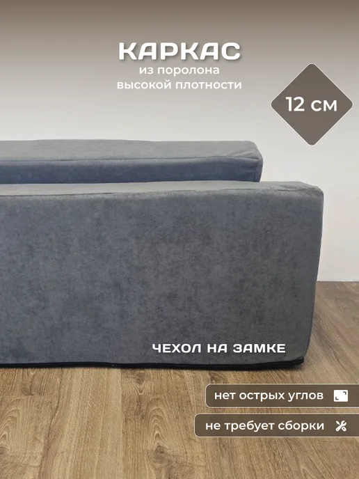 Мягкое царство Диванчик детский бескаркасный трансформер, серый, фото 5