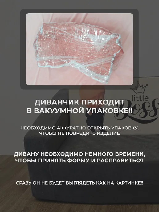 Мягкое царство Диванчик детский бескаркасный трансформер, серый, фото 7