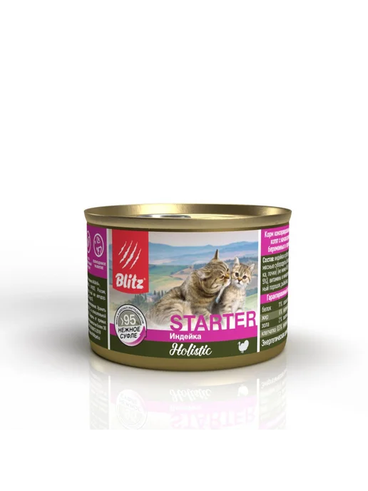 BLITZ Влажный корм для котят и кошек, суфле с индейкой-200г х 12шт, 200 г, 12 шт, фото 2