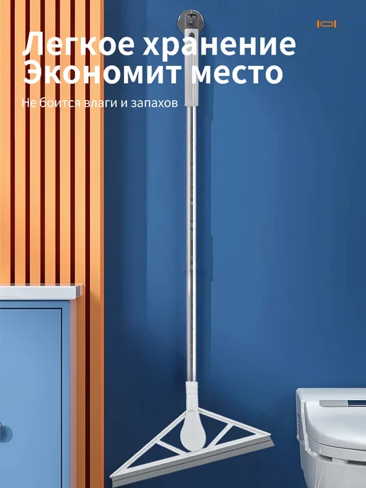 Силиконовая метла, вариант, фото 2