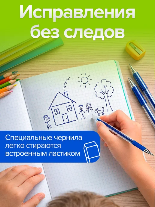 BIC Ручка пиши-стирай Hupper Dupper (0,5 мм) с 4 стержнями, синий, фото 4