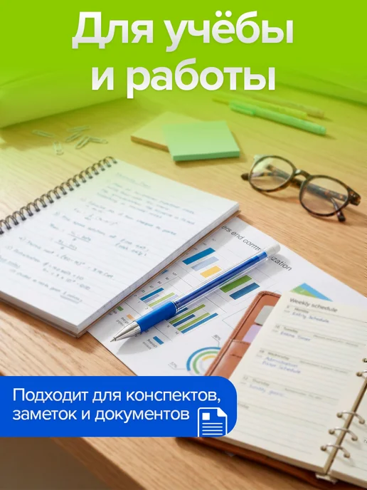 BIC Ручка пиши-стирай Hupper Dupper (0,5 мм) с 4 стержнями, синий, фото 5