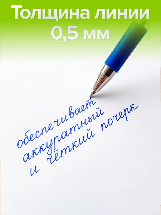 BIC Ручка пиши-стирай Hupper Dupper (0,5 мм) с 4 стержнями, синий, фото 7