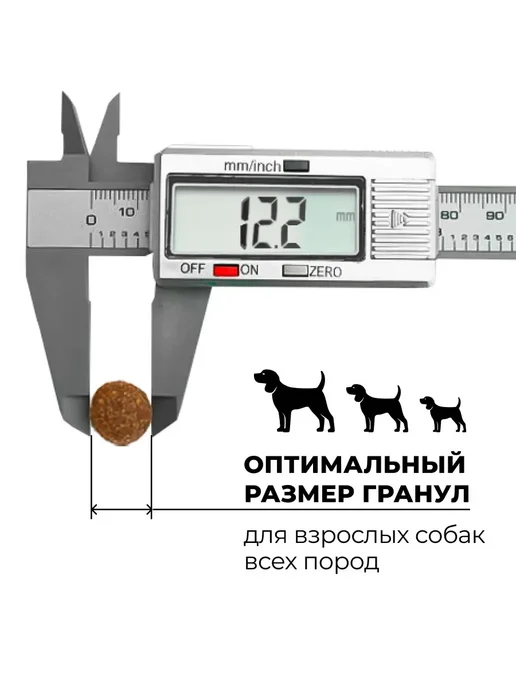 Сухой корм GO'KITCHEN Вида для собак, мясо, 1,59 кг, фото 4