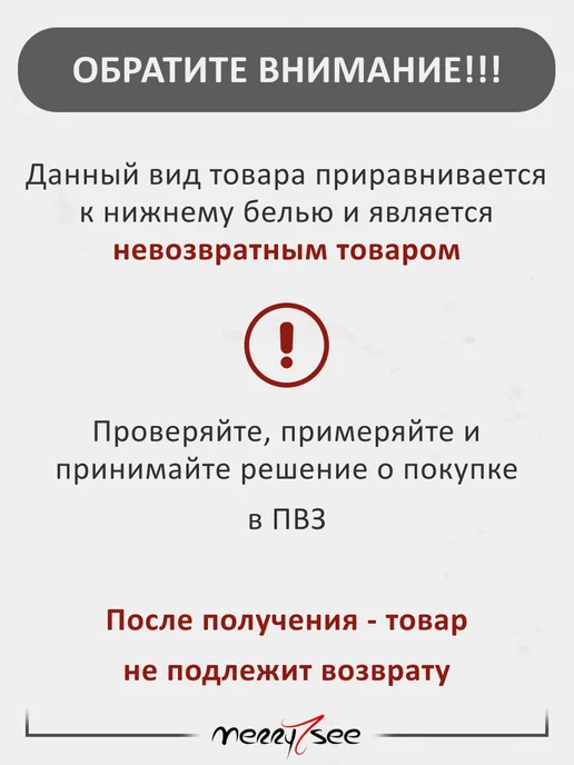 Merry See Сексуальный костюм с юбкой и чулками комплект нижнего белья, черный, фото 6