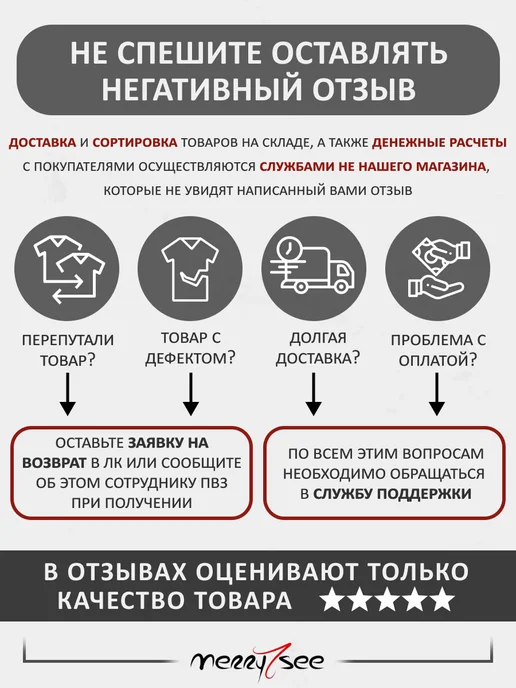 Merry See Сексуальный костюм с юбкой и чулками комплект нижнего белья, черный, фото 8