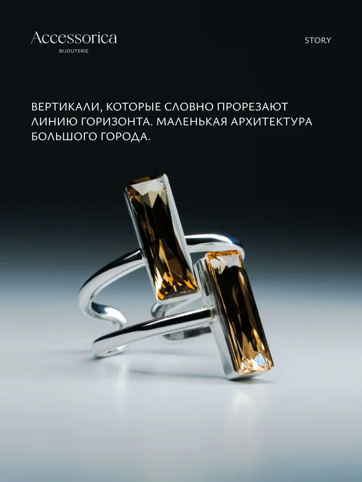 Аксессорика Кольцо двойное с зеленым камнем бижутерия Accessorica, желтый, фото 2
