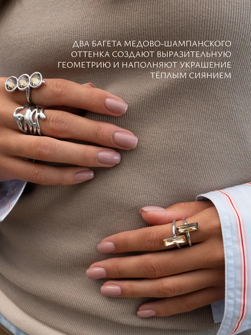 Аксессорика Кольцо двойное с зеленым камнем бижутерия Accessorica, желтый, фото 3