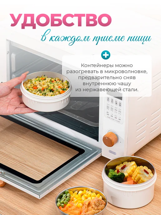 Термос для еды 3 л с широкми горлом и 4 контейнерами, 3 л, фото 5