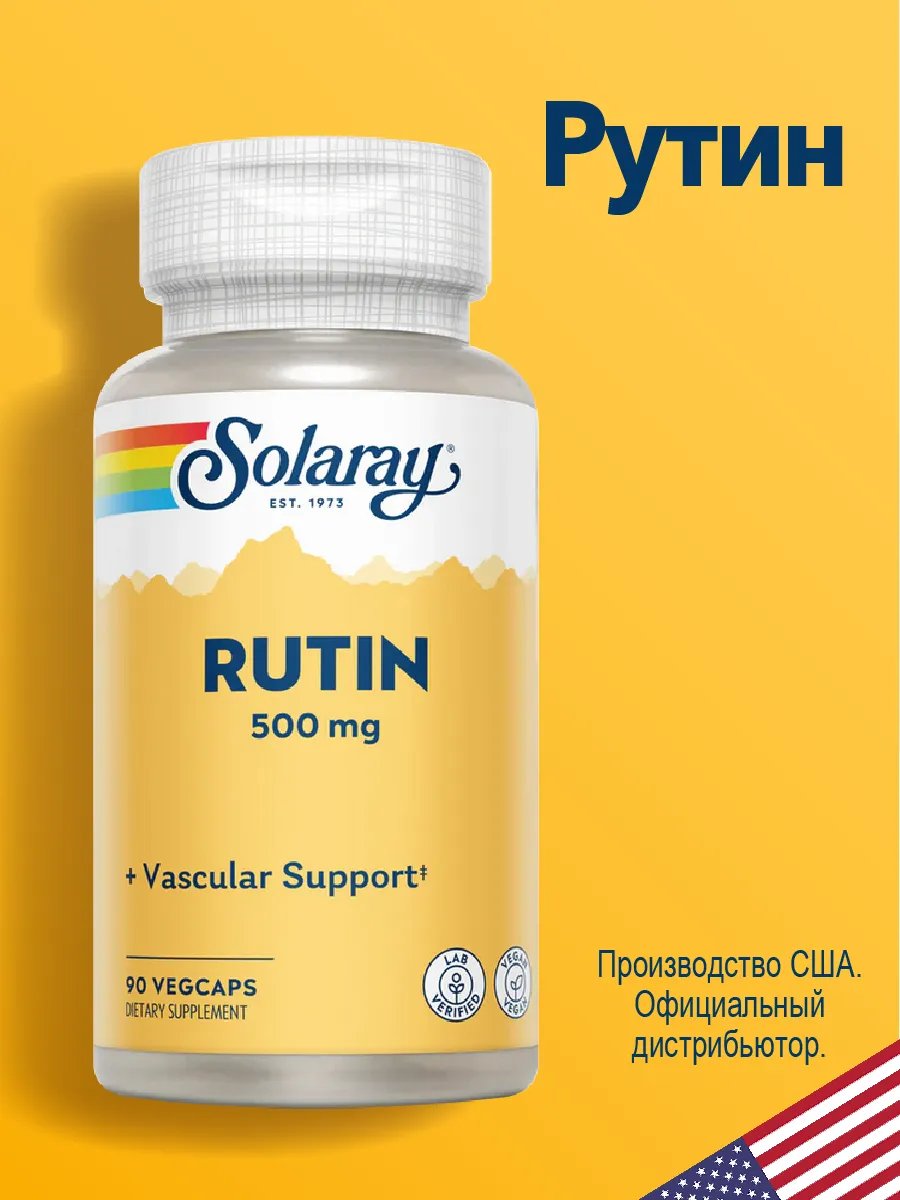 Рутин, пищевая добавка, 90 капсул Solaray.