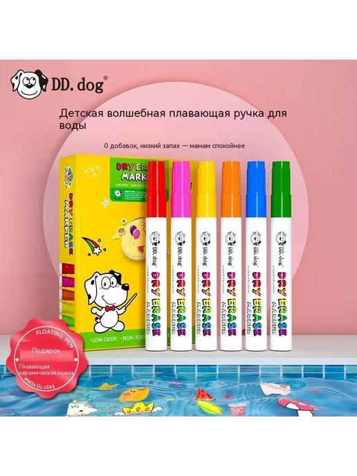 Ручка 8 цветов, 8 цв., фото 3