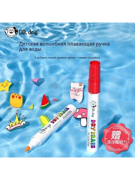 Ручка 8 цветов, 8 цв., фото 4