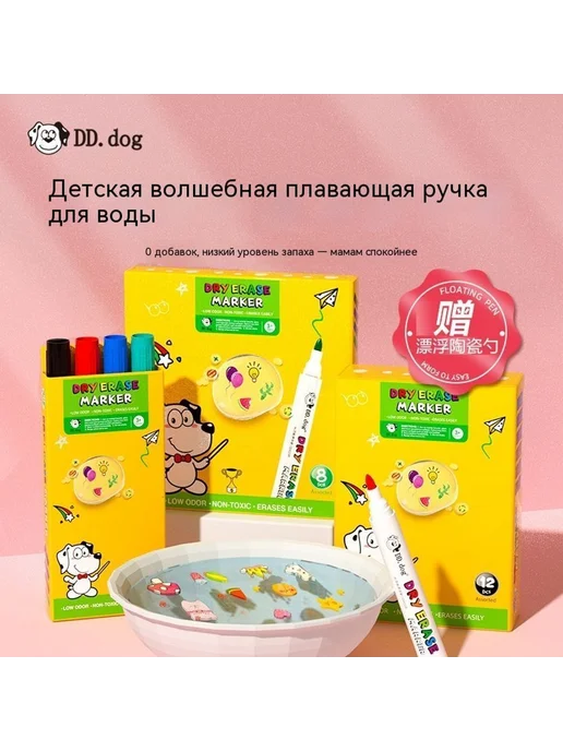 Ручка 8 цветов, 12 цв., фото 2