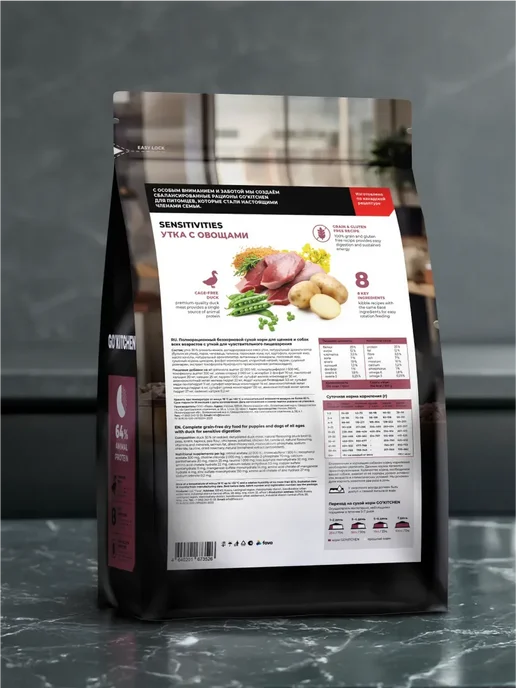 Сухой корм GO'KITCHEN Пищеварения для собак, чувствительное пищеварение, щенки, 1,59 кг, фото 2
