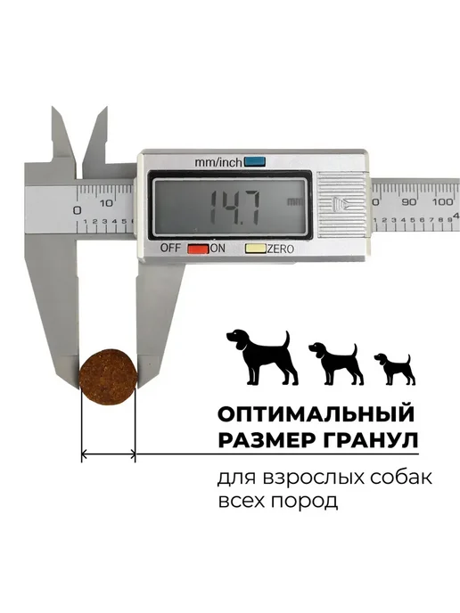 Сухой корм GO'KITCHEN Пищеварения для собак, чувствительное пищеварение, щенки, 1,59 кг, фото 4
