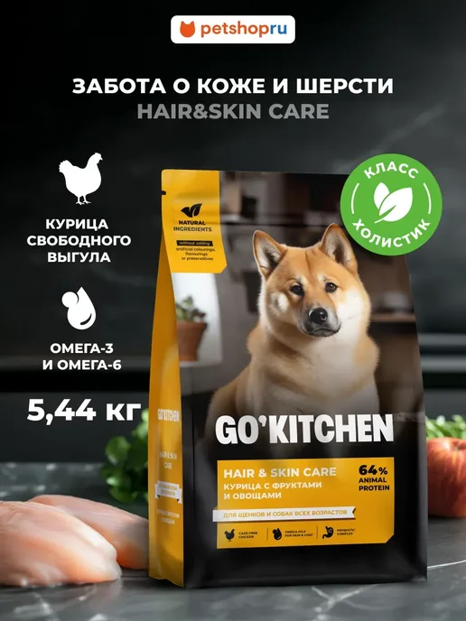 Сухой корм GO'KITCHEN Фрукты для собак, щенки, курица, 5,44 кг