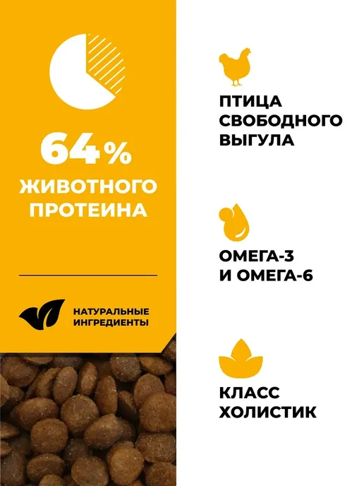 Сухой корм GO'KITCHEN Фрукты для собак, щенки, курица, 5,44 кг, фото 3