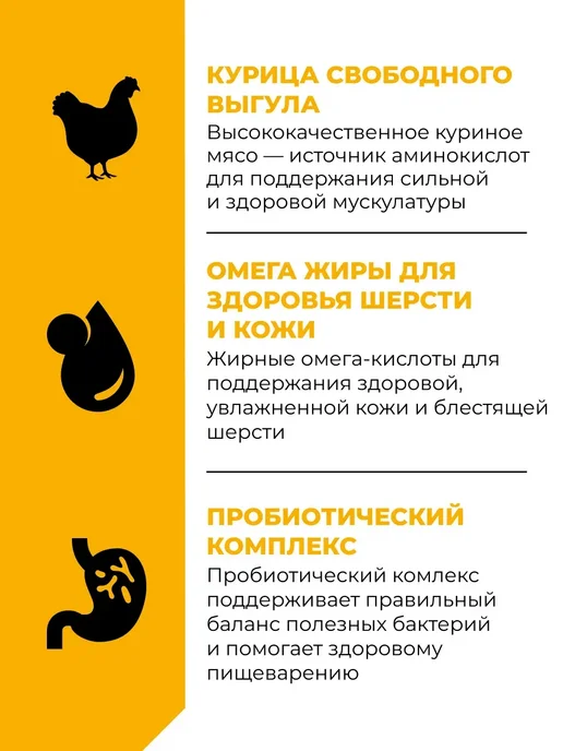Сухой корм GO'KITCHEN Фрукты для собак, щенки, курица, 5,44 кг, фото 6