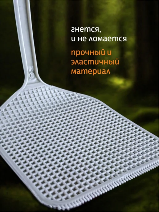 AYVA HOME Мухобойка ручная, вариант, фото 3