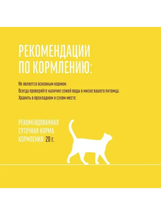 Деревенские лакомства Лакомство для кошек, колбаски с пюре из тунца 40 гр, 40 г, фото 4