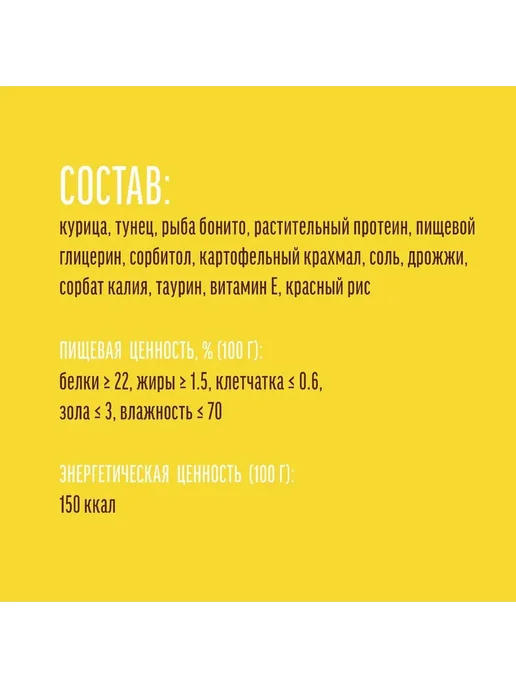 Деревенские лакомства Лакомство для кошек, колбаски с пюре из тунца 40 гр, 40 г, фото 5