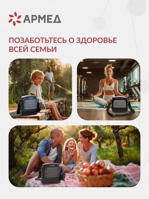 Армед Концентратор кислорода F2 портативный 5 л мин, 3,5 л, фото 7
