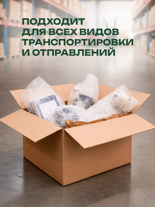 Коробки для хранения 10 шт с ручками, для переезда, 60х40х40, 10 шт, фото 7