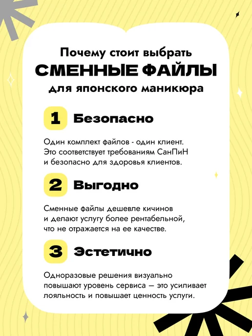 Algebra Beauty Набор замшевых сменных файлов для японского маникюра 10 шт, 10 шт, фото 2