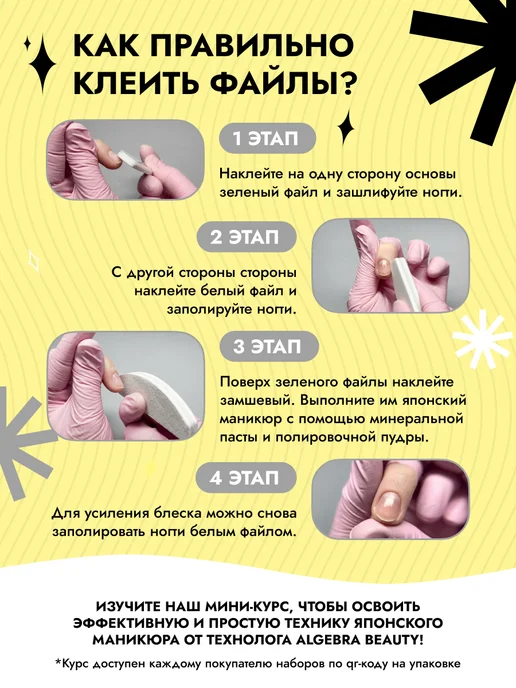Algebra Beauty Набор замшевых сменных файлов для японского маникюра 10 шт, 10 шт, фото 6