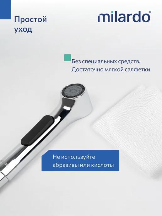 Milardo Встраиваемый смеситель с гигиеническим душем, серый, фото 4