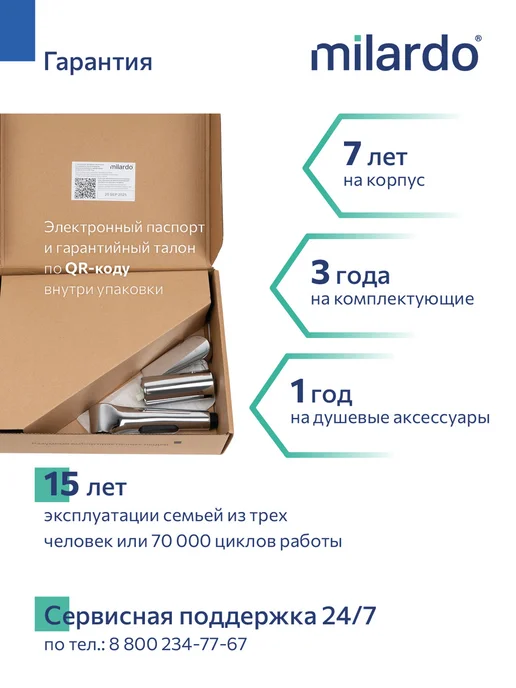 Milardo Встраиваемый смеситель с гигиеническим душем, серый, фото 5