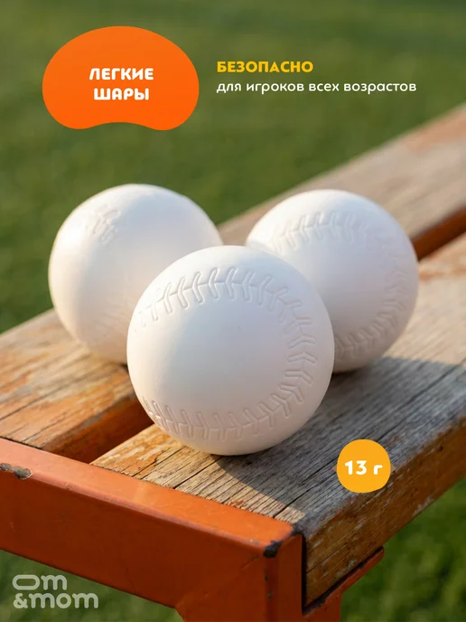 OM&MOM Игровой набор "Юный бейсболист", вариант, фото 7
