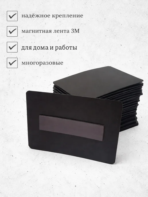 меловые ценники А8 на магните 20 штук, вариант, фото 3